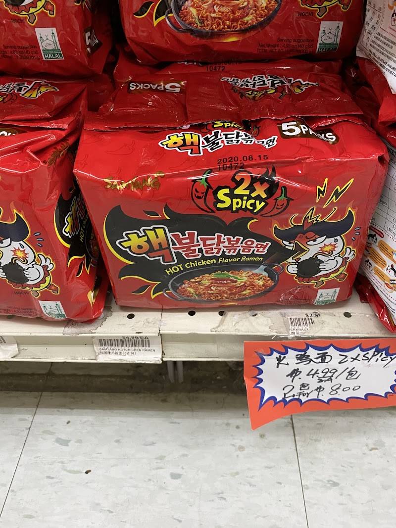 No1 Asian Supermarket