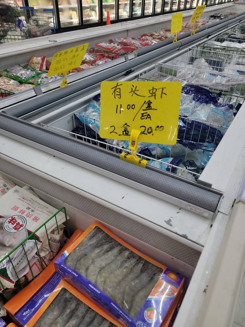 No1 Asian Supermarket