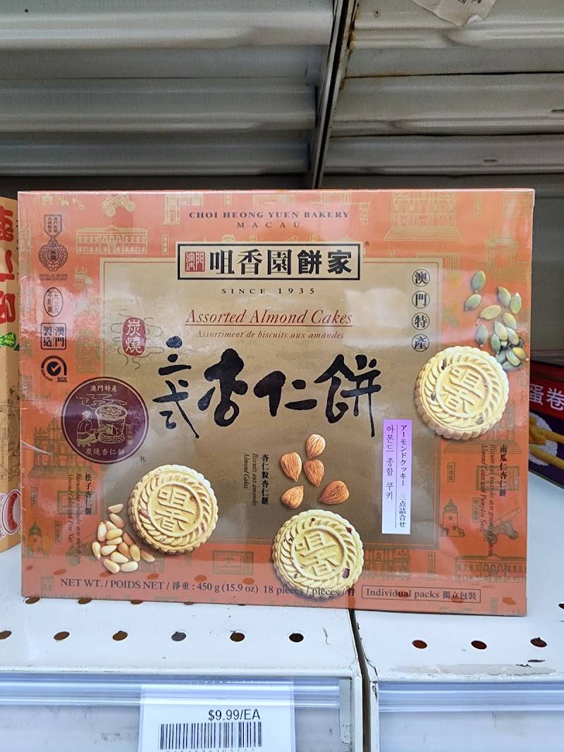 No1 Asian Supermarket